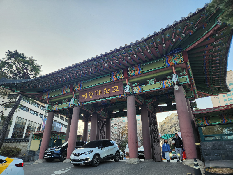 세종대학교 대양홀 시야 자리추천