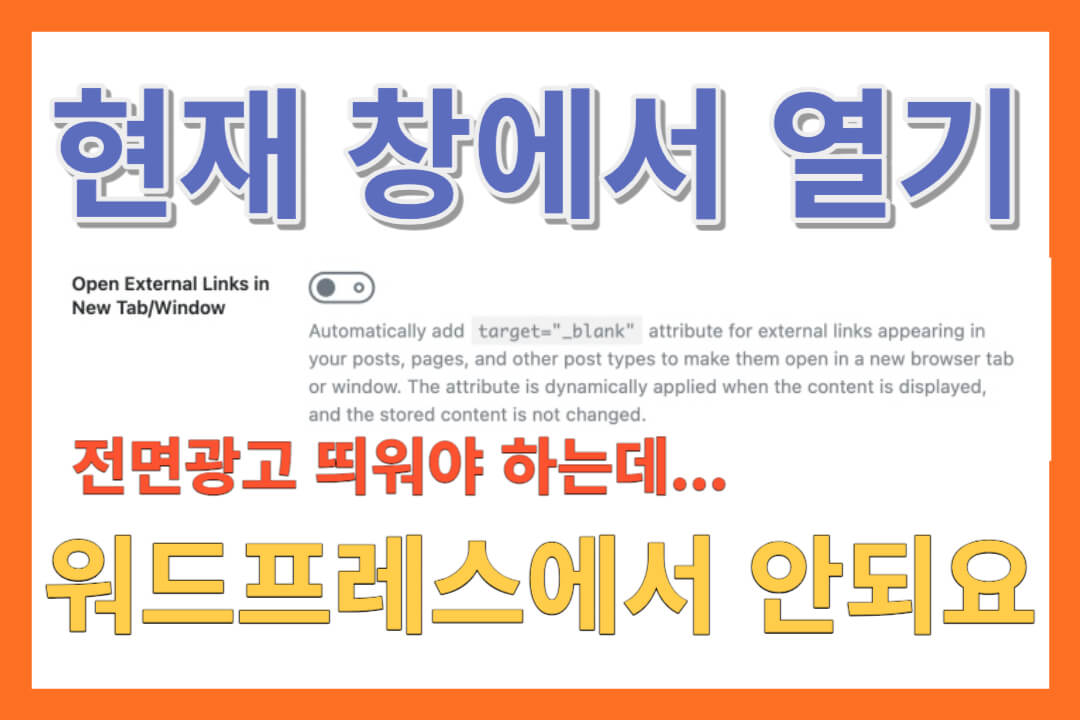 랭크매스