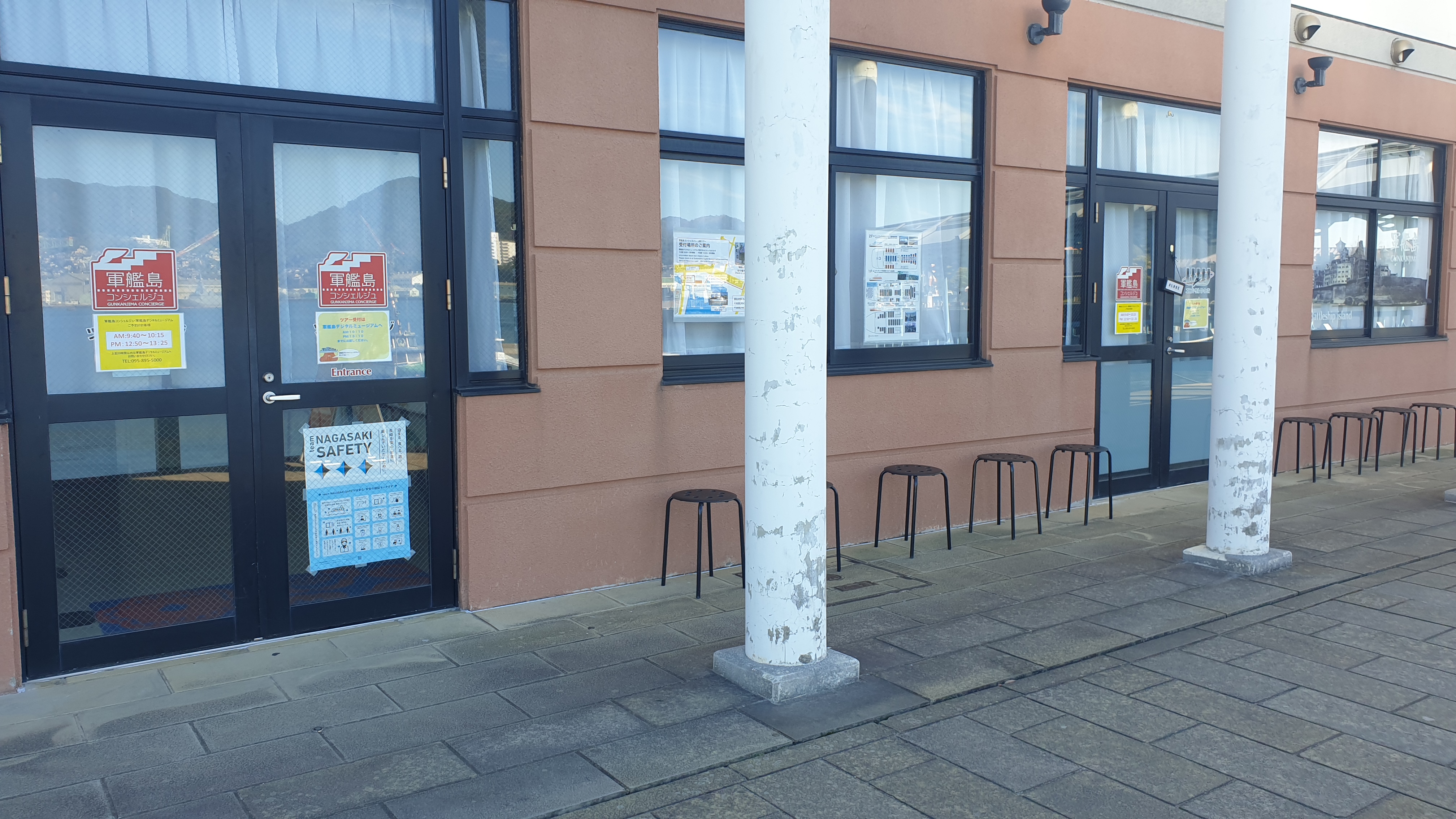 군함도 이용관련 사무실의 모습