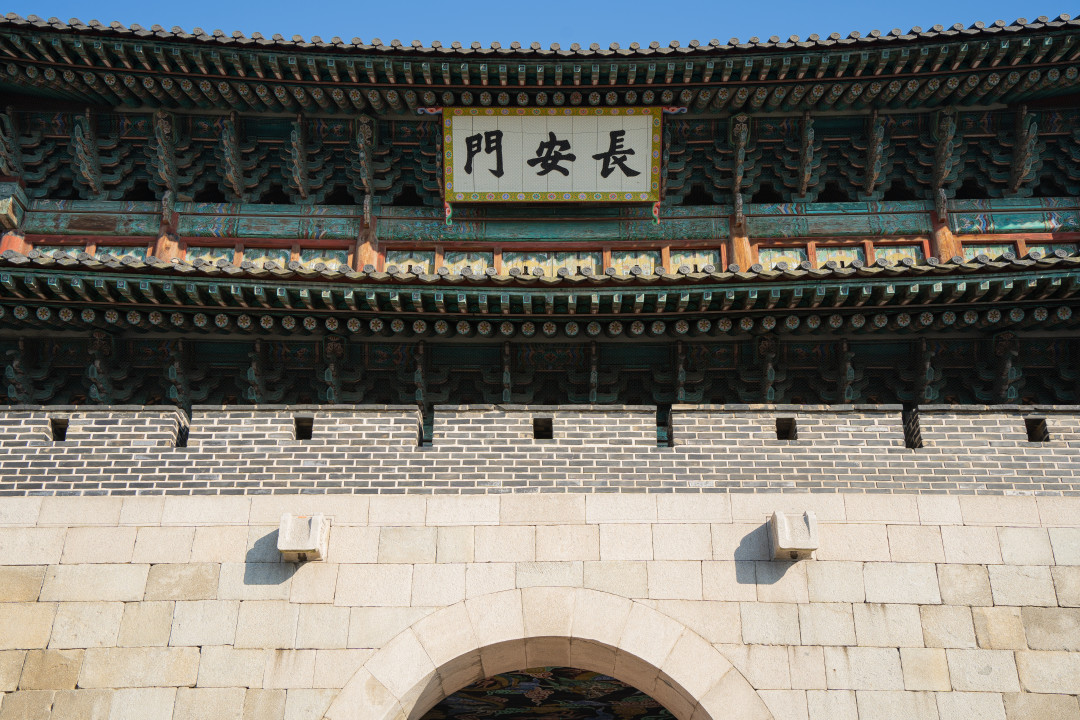 수원 팔달산 장안문