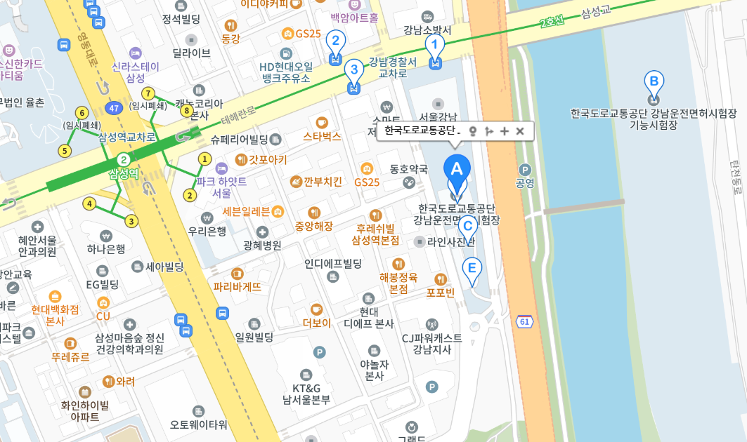 강남면허시험장