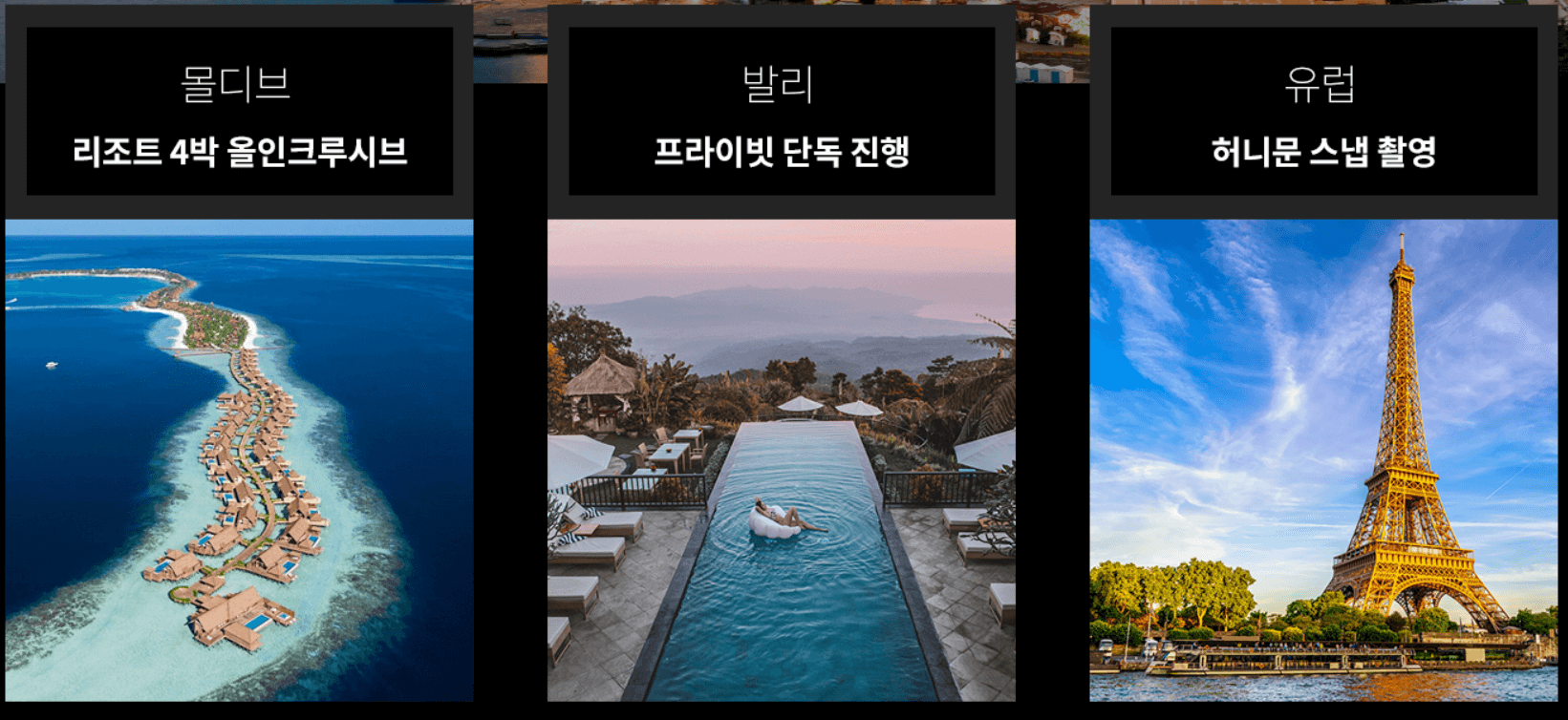 코엑스 웨딩 박람회(8월23~24일, 8월30~31일)호갱 피하는 결혼 준비 팁, 체크리스트 관련사진