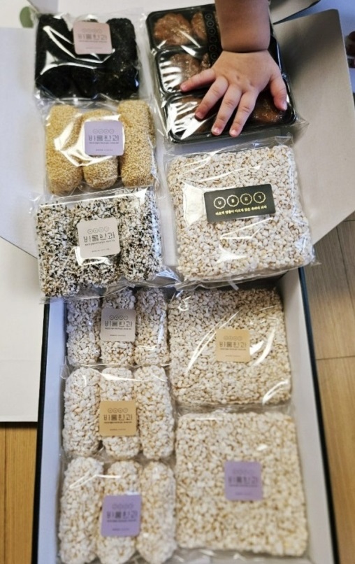 극한직업-강릉-한과-유과