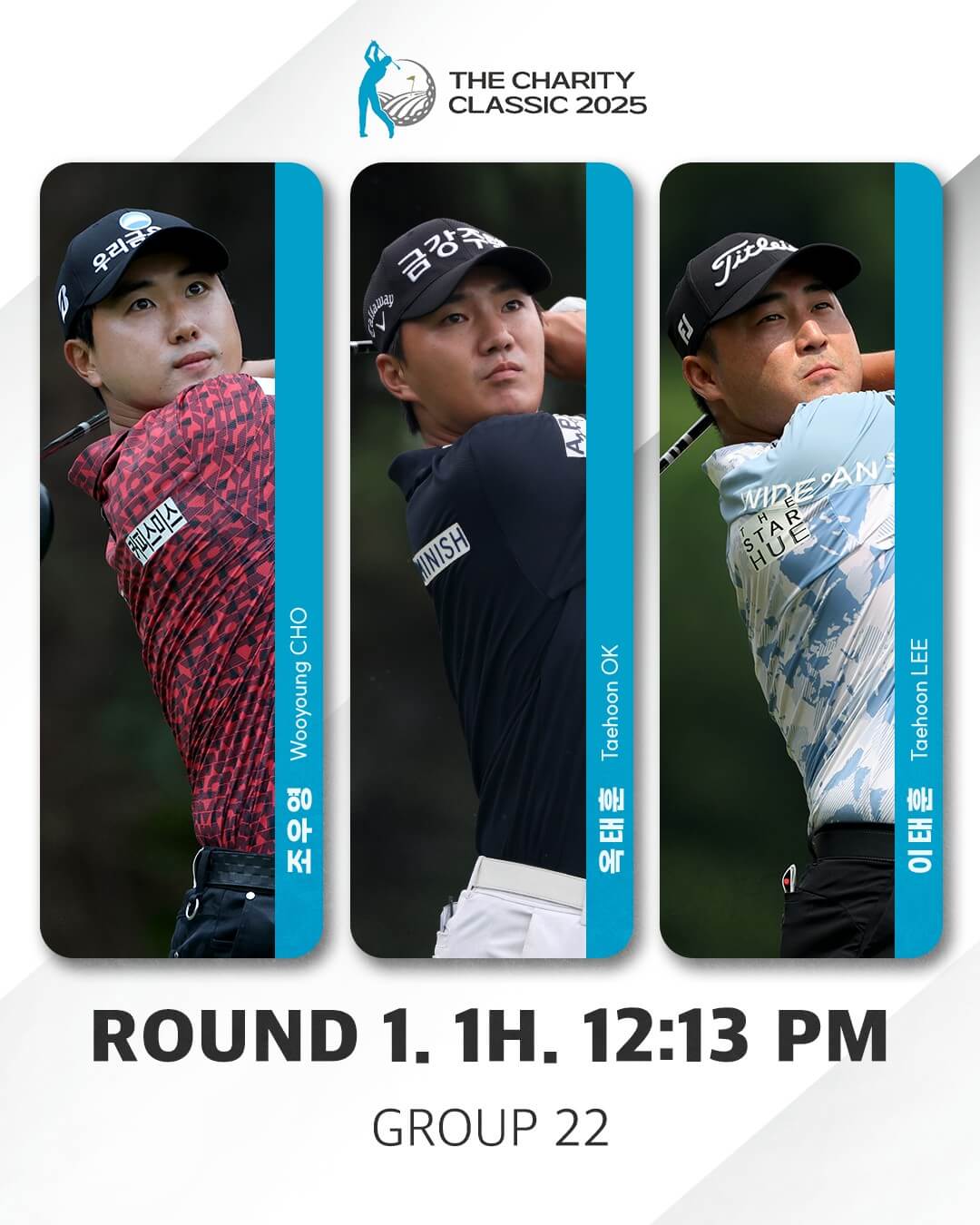 KPGA 더채리티클래식 2025