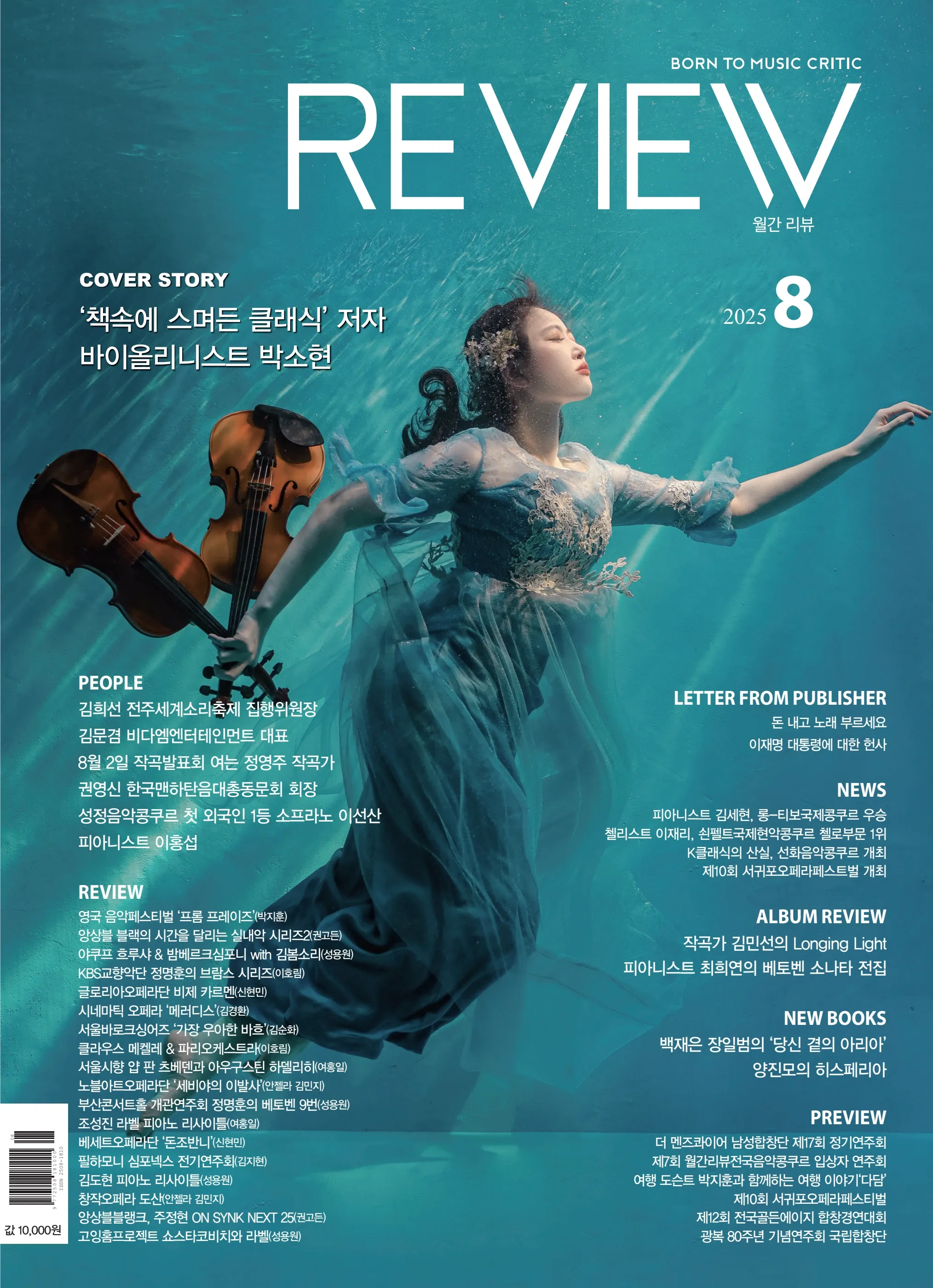 클래식 형식의 이해 소나타와 변주곡 무엇이 어떻게 다른가로 정리_1