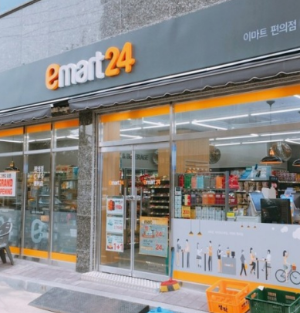 2024년 7월 이마트24 할인꿀팁