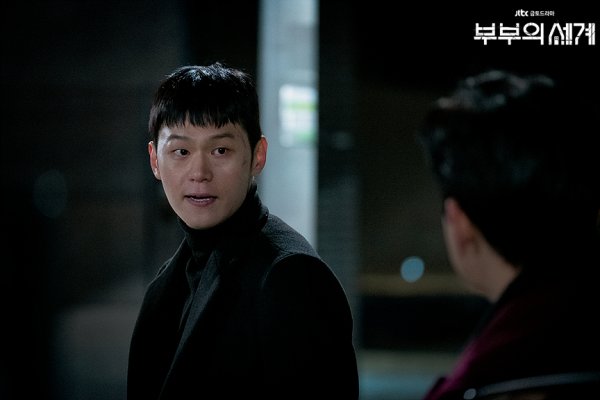 이학주_프로필_나이_과거_결혼_전참시