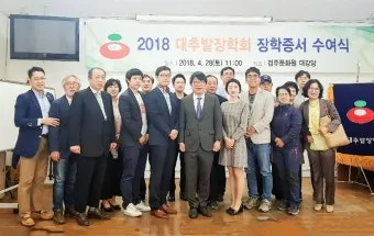 경주 대추밭 백 한의원 평일에 5대 원장님 만나본 후기_14