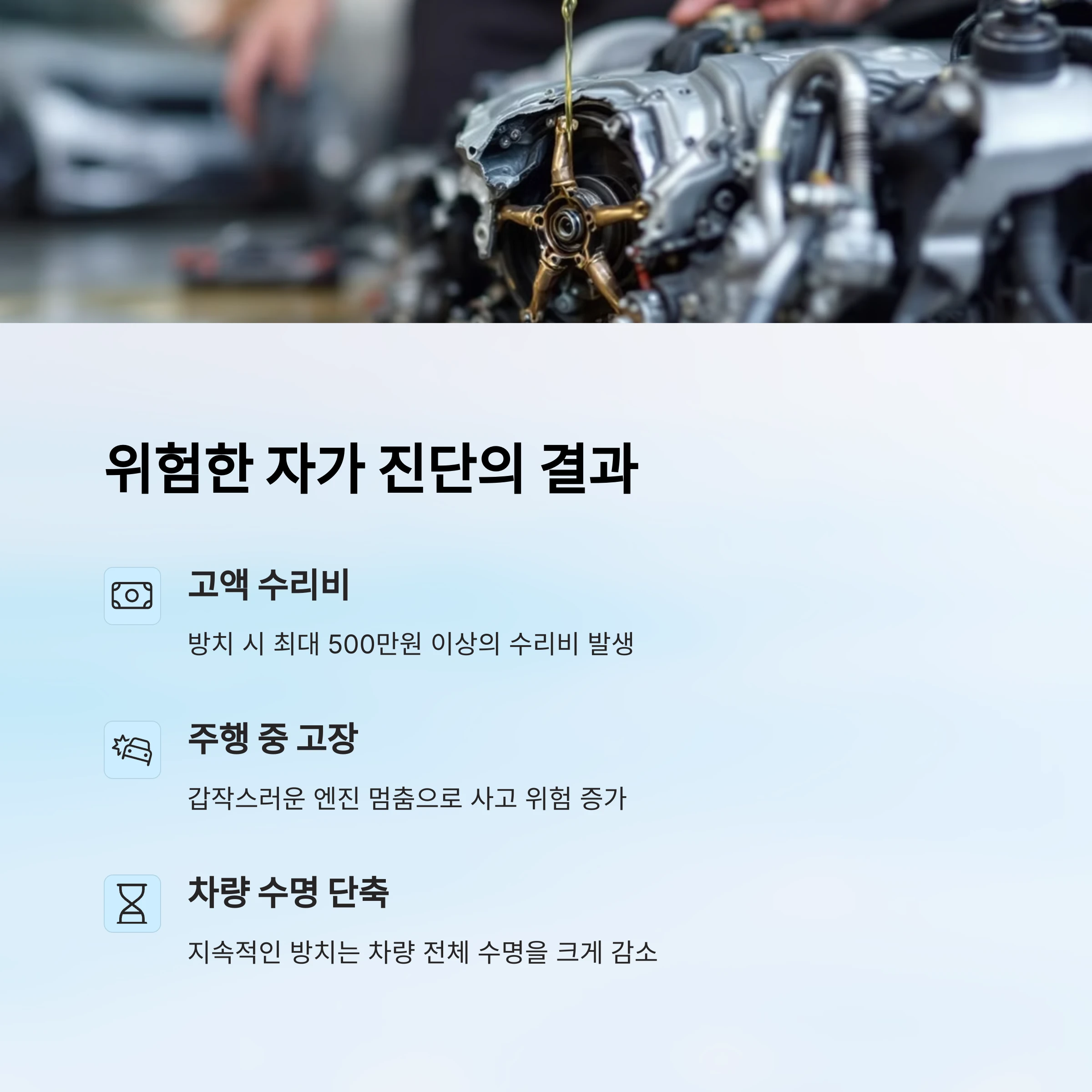 자가-진단의-결과