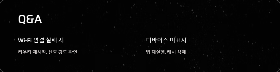 아마존에코
