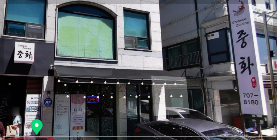 탕수육-맛있는- 중국집-분당-중화