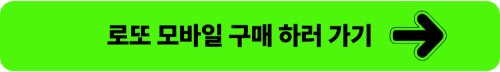 동행복권 바로가기