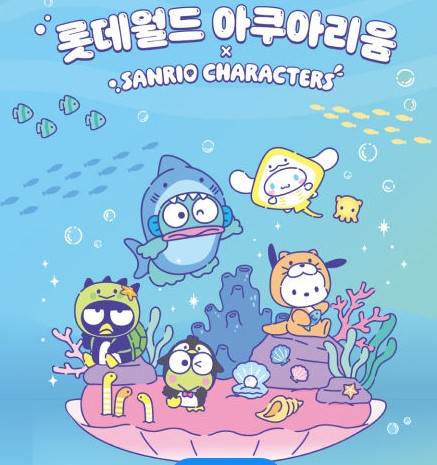 2025 수험표 할인 혜택 총정리