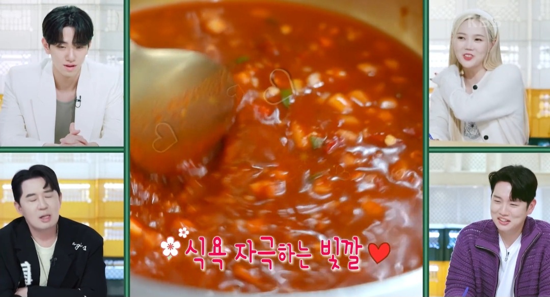 꼬막장 만드는법