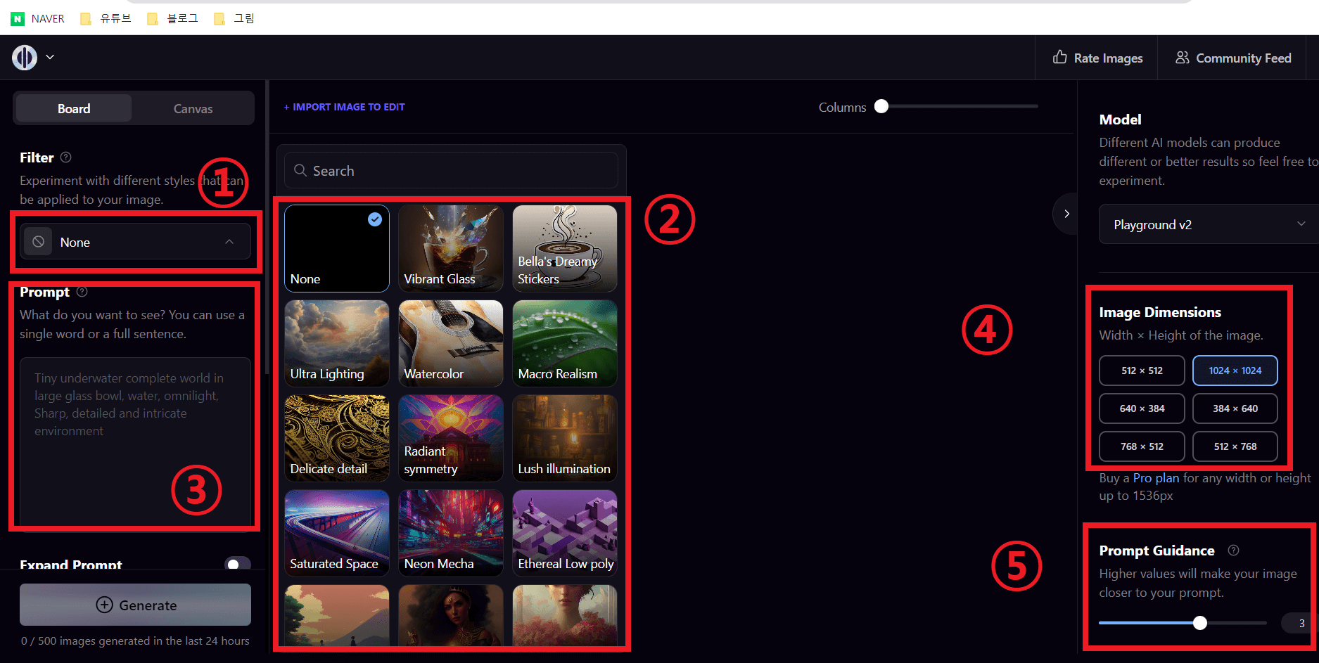 플레이그라운드 ai