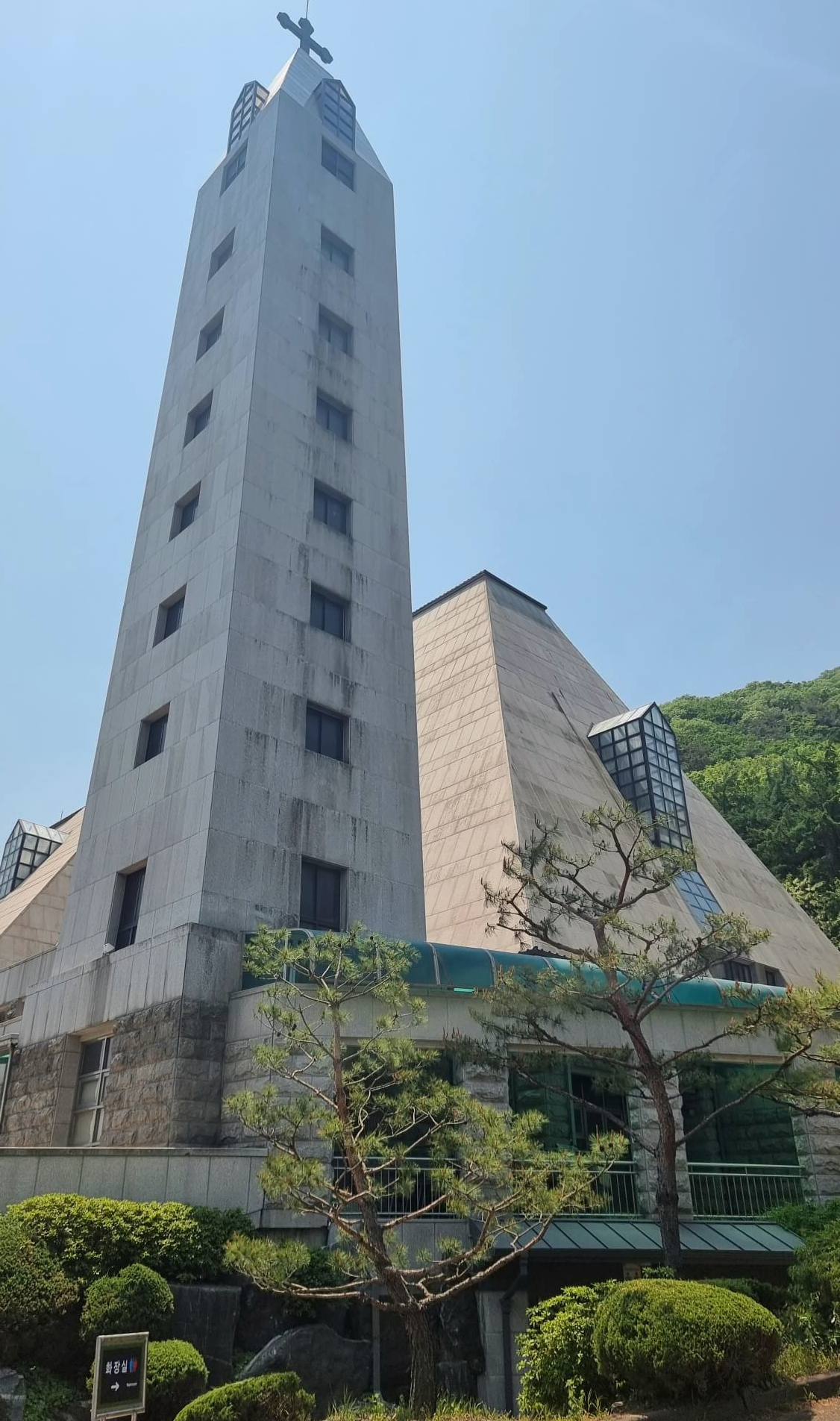 미리내성지 기념 성당
