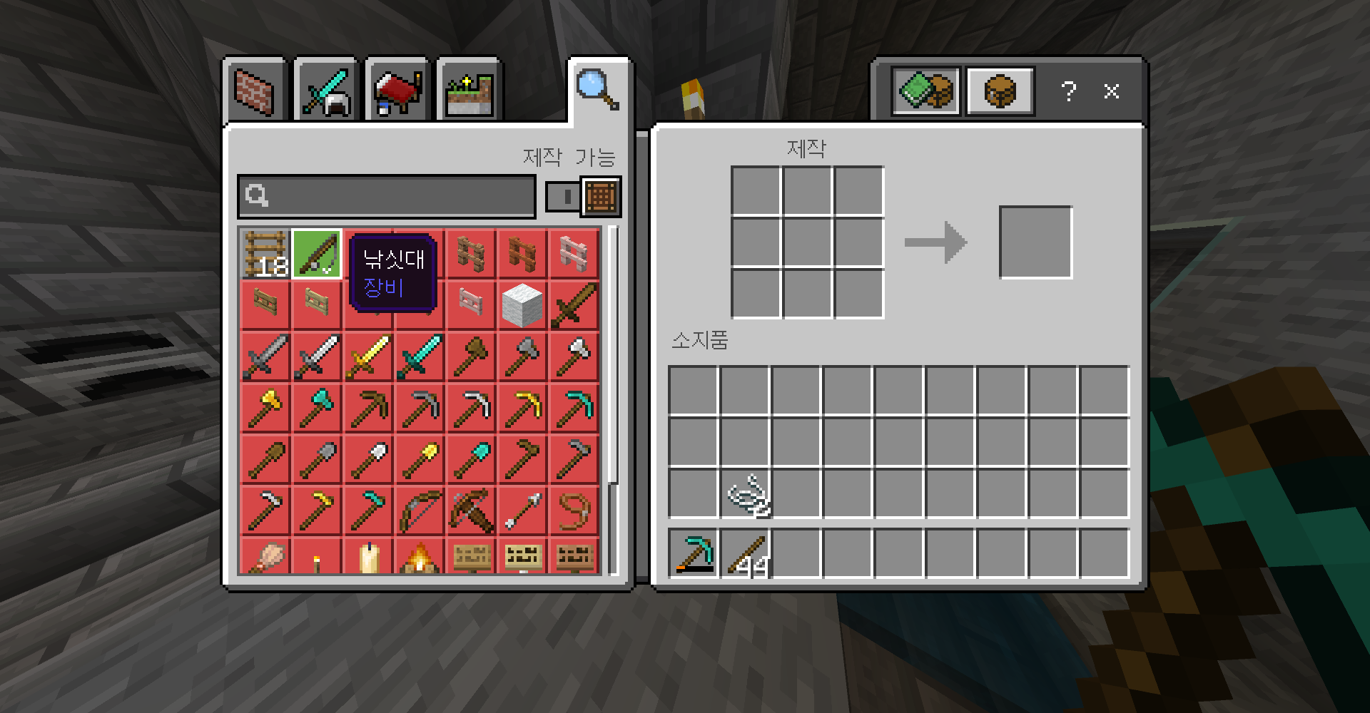 마인크래프트 낚시