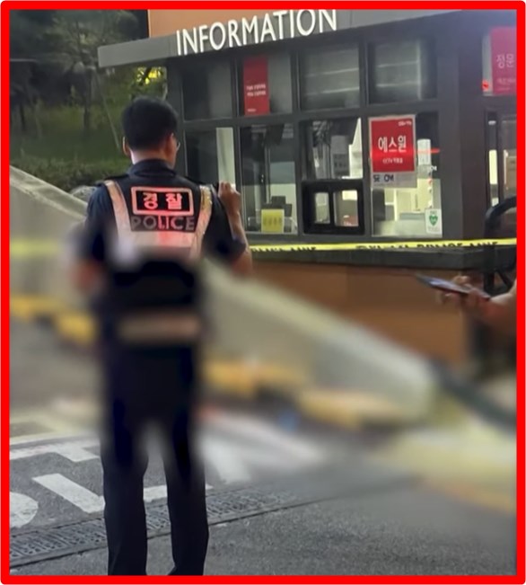 일본도 살인사건