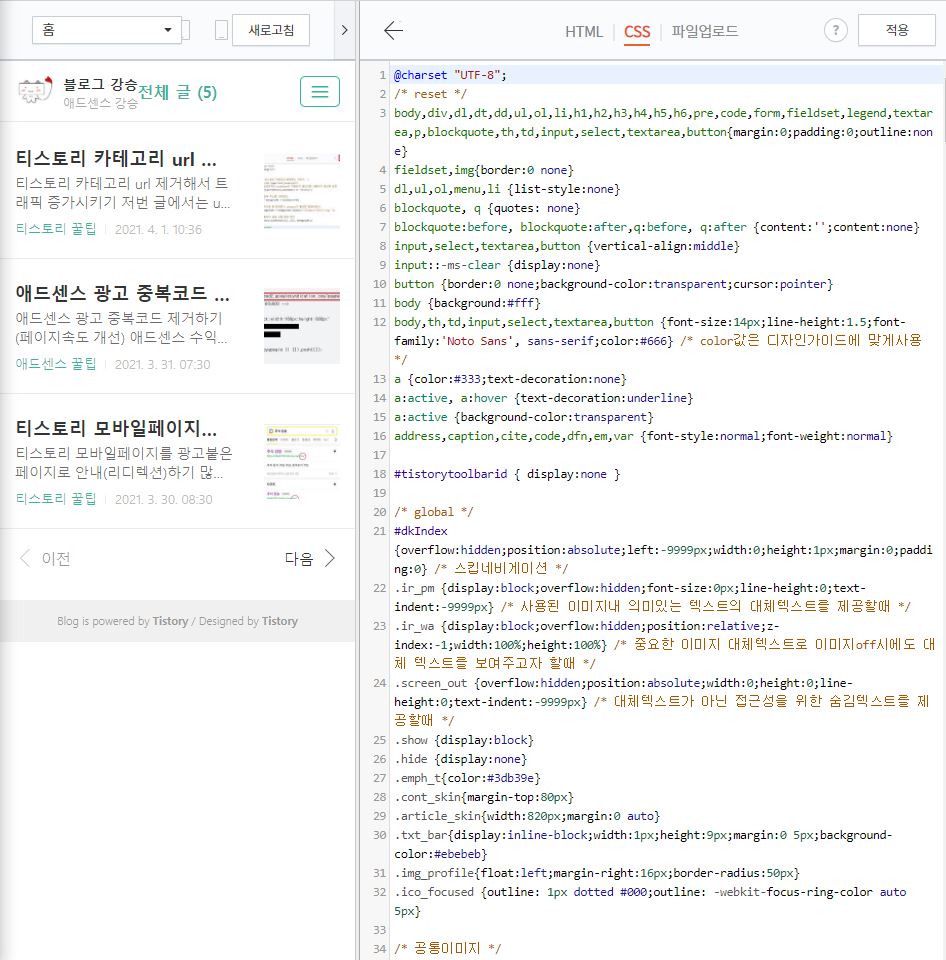 CSS클릭 후 나오는 이미지