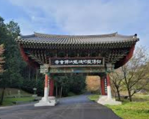 덕룡산 불회사