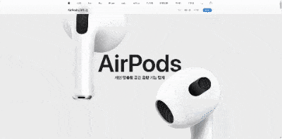 Cinematic Scrolling - AirPods Pro