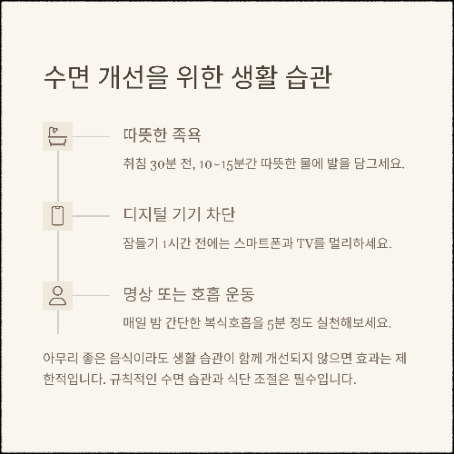 갱년기 불면증, 이 음식으로 잠 못 드는 밤 끝낸다