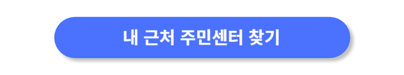 버튼