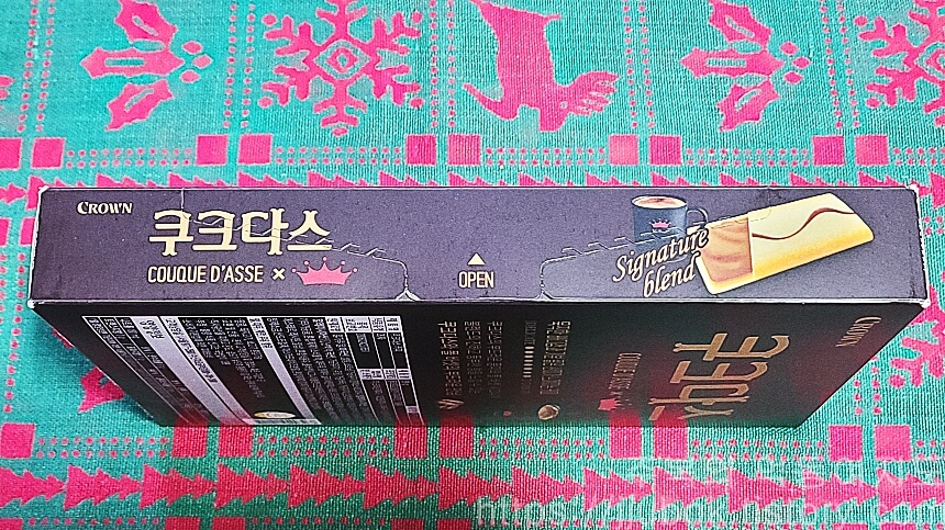 쿠크다스-폴바셋-박스-개봉선