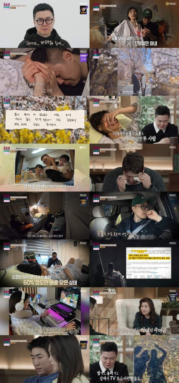 배그부부 손발부부 오은영 리포트 다시 사랑 감동 사연과 가족 PTSD 치유 솔루션 및 화제성 지표 완벽 분석