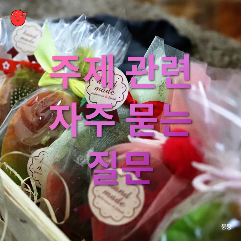 반려동물 천연비누 제작_4