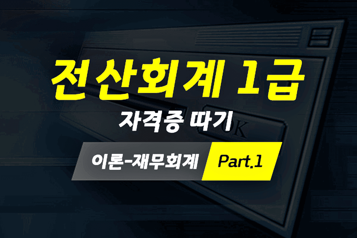서울런4050 관련 이미지