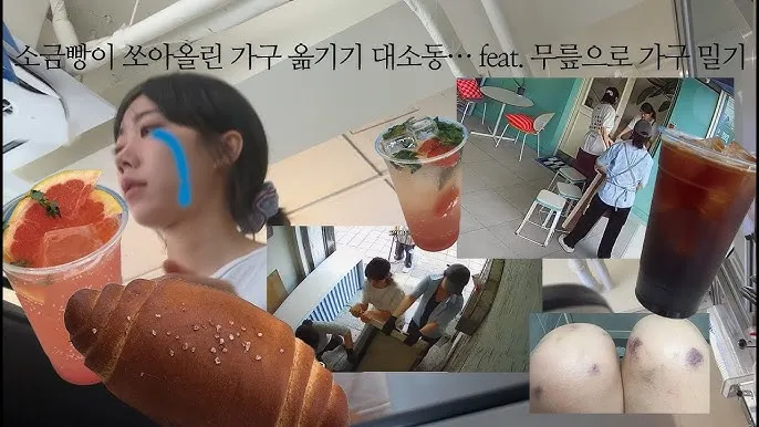 무거운 가구 쉽게 옮기는 방법 간편한 이동 꿀팁 모음_4