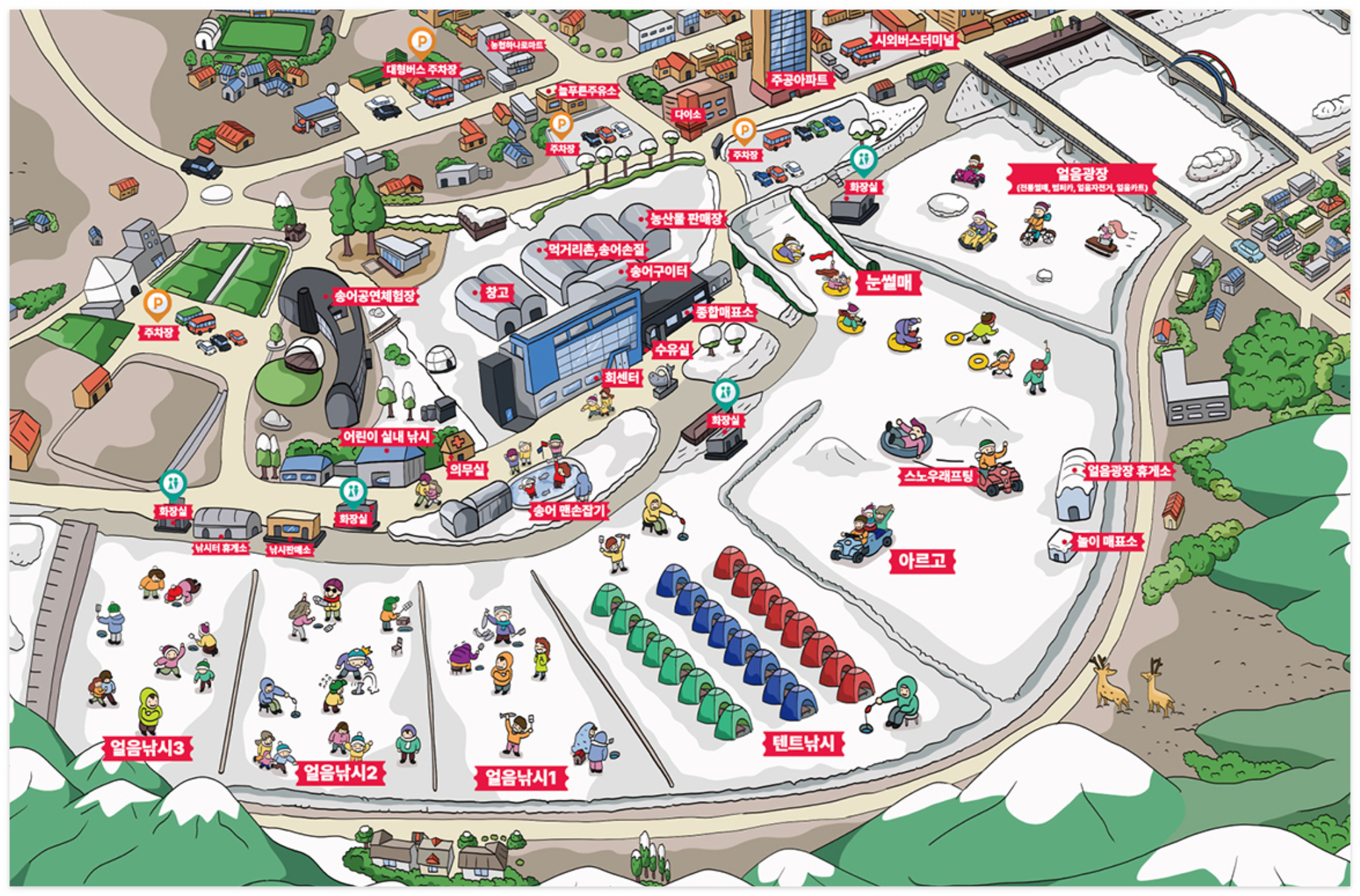 2025 평창 송어축제 완벽 가이드! 텐트낚시, 얼음낚시, 먹거리