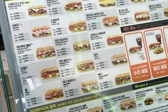 서브웨이 메뉴 주문법과 초보자를 위한 매장 이용 꿀팁_48