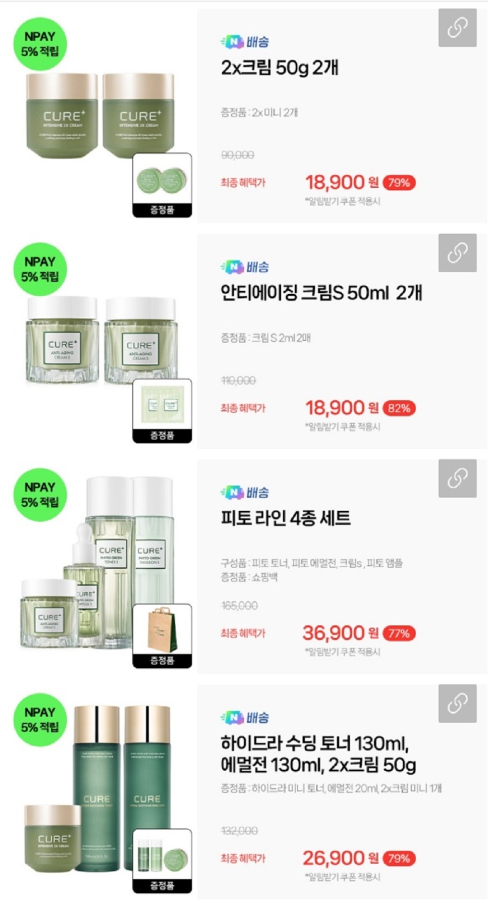 -최연매-김정문알로에