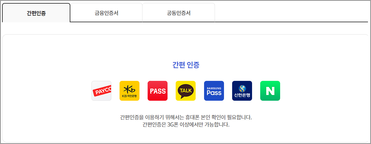 주거급여-신청자격-신청방법-상세안내-복지로-온라인신청