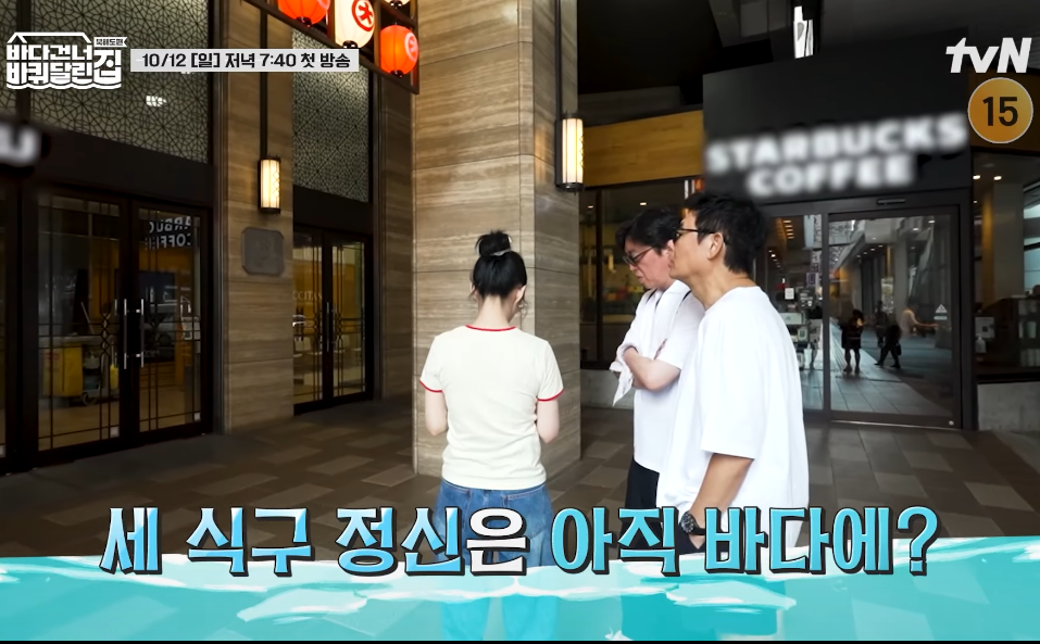 바퀴 달린 집 5