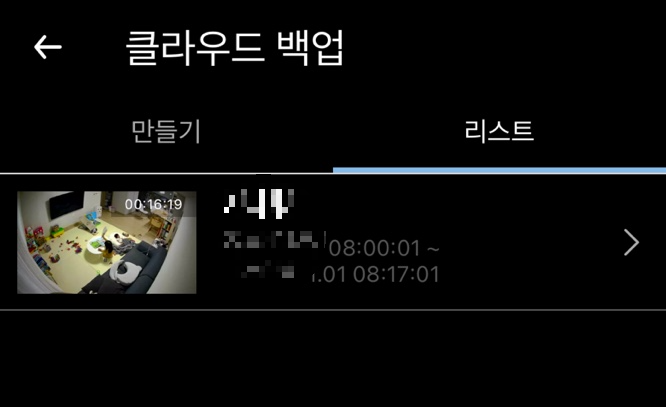 영상 만들기