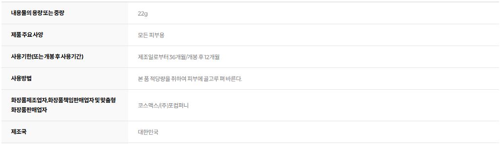 아비브 퀵 선스틱 프로텍션 바