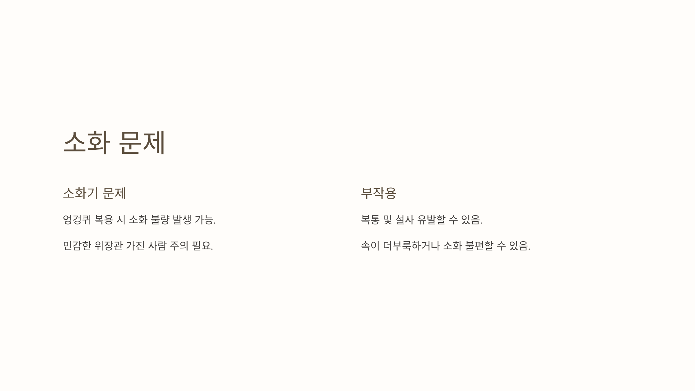 엉겅퀴와 관련된 사진입니다.