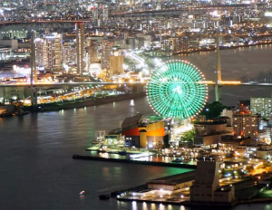 오사카 여행 준비