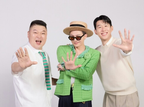 강호동 지드래곤 손흥민 출연