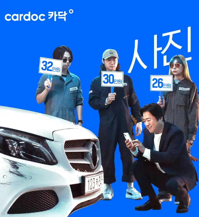 차량 관리 어플 / 자동차 검사 진단 앱 추천 - 2. 카닥 (수리비 조회) 어플 추천 - ♥♡ 카닥 (수리비 조회) 어플 소개 차량 관리 어플 / 자동차 검사 진단 앱 추천 - 2. 카닥 (수리비 조회) 어플 추천 - ♥♡ 카닥 (수리비 조회) 어플 소개