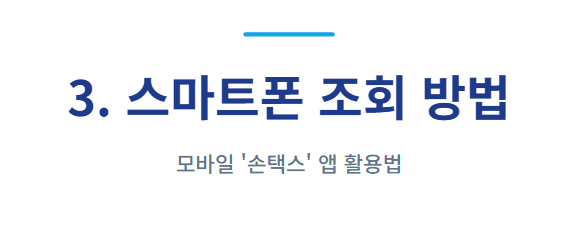 원천징수영수증 인터넷발급