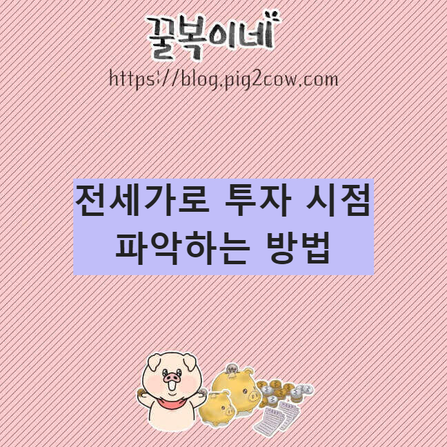 경제공부