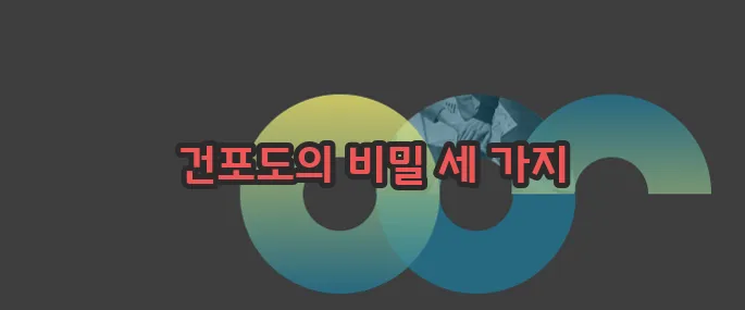 건포도 효능 부작용 섭취방법 알아볼게요