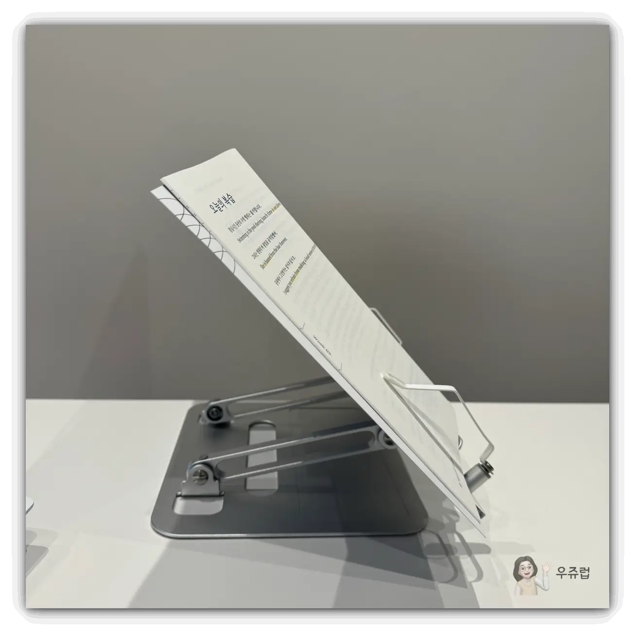 투명-아크릴-독서대-옆모습