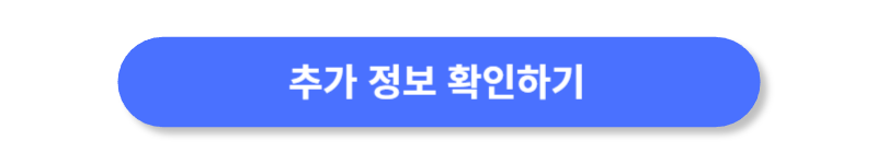 버튼