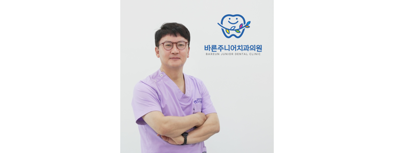 보은군 치과