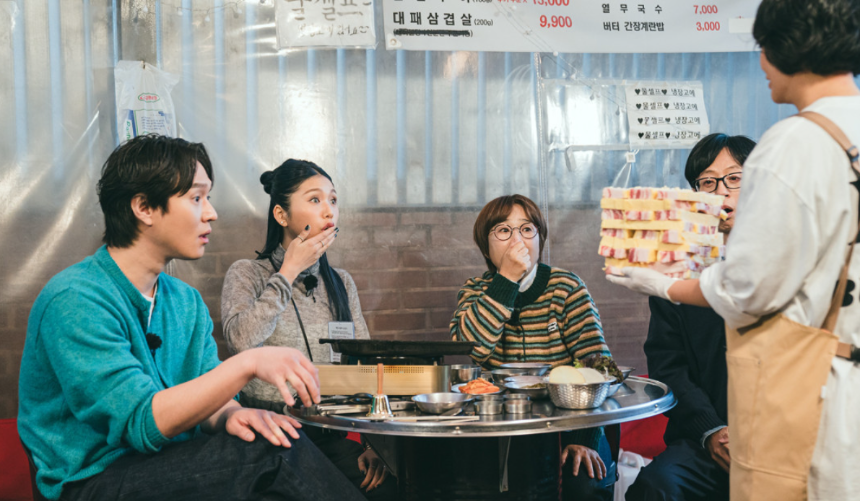 식스센스 시티투어 – 출연진, 방영일, 프로그램 특징 총정리!